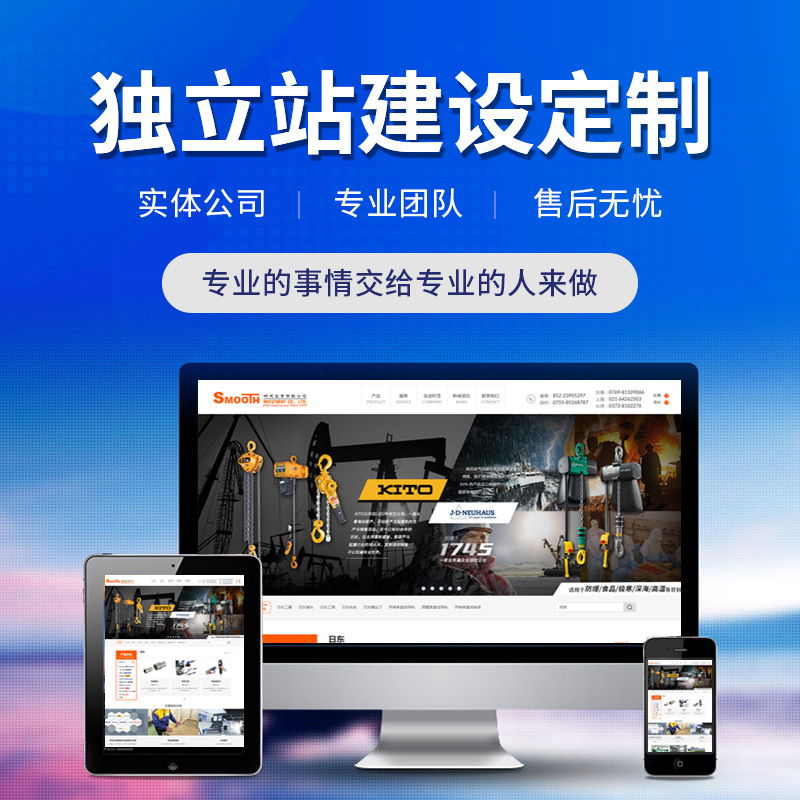 手機(jī)網(wǎng)站的適用領(lǐng)域